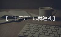 快排公司十年历程，霸屏兔 seo 的崛起与坚守
