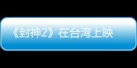 快排公司十年历程，霸屏兔 seo 的崛起与坚守