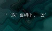 快排公司十年历程，霸屏兔 seo 的崛起与坚守