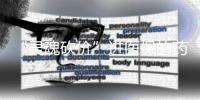 “灵魂砍价”进医保的药为何在医院买不到？专家详解