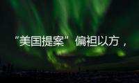 快排公司十年历程，霸屏兔 seo 的崛起与坚守