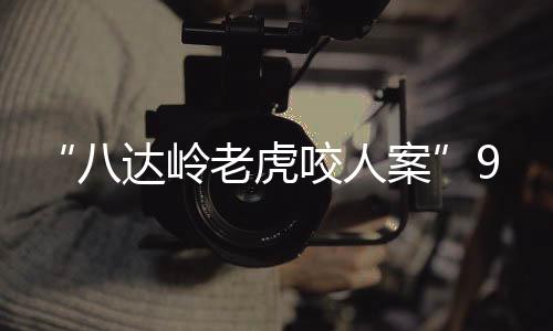 后女自己休息一会儿