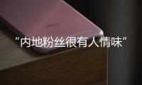 快排公司十年历程，霸屏兔 seo 的崛起与坚守