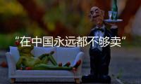 “在中国永远都不够卖”�：东南亚“榴莲战”背后丨智库视点