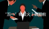 快排公司十年历程，霸屏兔 seo 的崛起与坚守