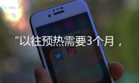 “以往预热需要3个月，现在只用了3天”：牛市突袭A股？