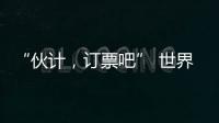 快排公司十年历程，霸屏兔 seo 的崛起与坚守