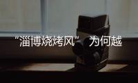 快排公司十年历程，霸屏兔 seo 的崛起与坚守