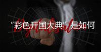 快排公司十年历程，霸屏兔 seo 的崛起与坚守