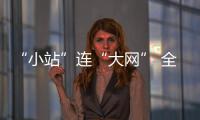 快排公司十年历程，霸屏兔 seo 的崛起与坚守