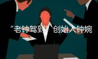 快排公司十年历程，霸屏兔 seo 的崛起与坚守