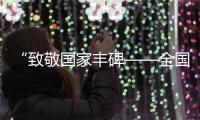 快排公司十年历程，霸屏兔 seo 的崛起与坚守