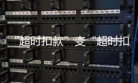 快排公司十年历程，霸屏兔 seo 的崛起与坚守