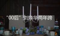 快排公司十年历程，霸屏兔 seo 的崛起与坚守