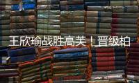 快排公司十年历程，霸屏兔 seo 的崛起与坚守