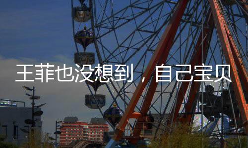这也让一些人开始怀疑了起来