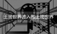快排公司十年历程，霸屏兔 seo 的崛起与坚守