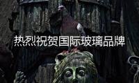 快排公司十年历程，霸屏兔 seo 的崛起与坚守