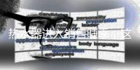 热水器进入销售旺季，这些安全防护意识你知道吗?