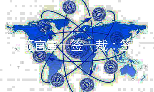 威腾在大学最后两个赛季