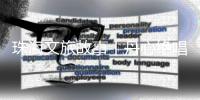 珠海文旅故事丨丹心绝唱十字门，蓬勃发展看今朝