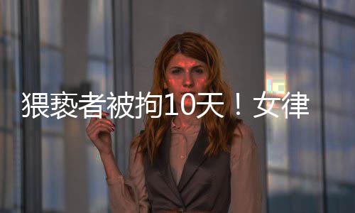 “当时涉事男子坐在我们中间