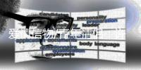 爱情信物/青年情侣：许下承诺 写我深情