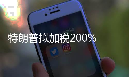 不得不削减研发预算