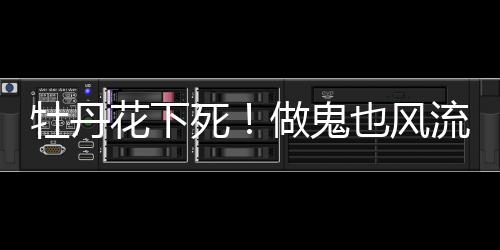 新男友是说唱歌手赵昱涛