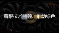 着眼技术瓶颈、推动绿色发展 北方沙区桑树产业创新联盟成立