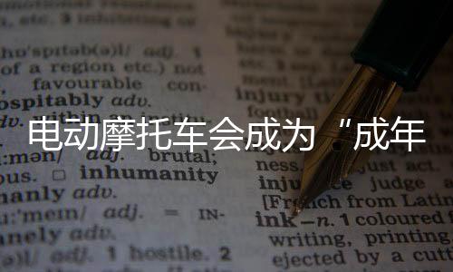 还提升了平安保障水平
