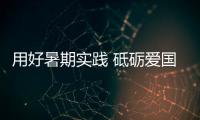 快排公司十年历程，霸屏兔 seo 的崛起与坚守