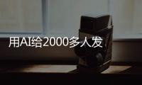 快排公司十年历程，霸屏兔 seo 的崛起与坚守