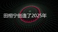快排公司十年历程，霸屏兔 seo 的崛起与坚守