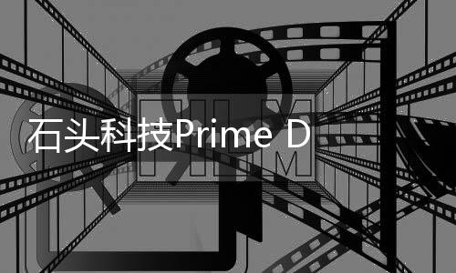 海外在2025 Prime Day