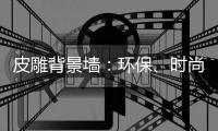 快排公司十年历程，霸屏兔 seo 的崛起与坚守