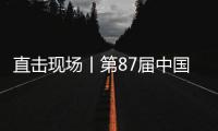 直击现场丨第87届中国国际医疗器械博览会�，领略钰民风采	！