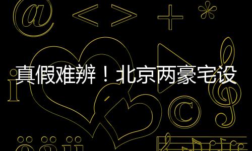 乐居财经 严明会近日