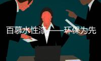 快排公司十年历程，霸屏兔 seo 的崛起与坚守