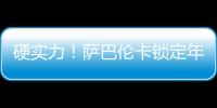 快排公司十年历程，霸屏兔 seo 的崛起与坚守