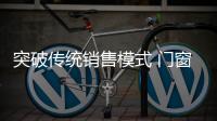 快排公司十年历程，霸屏兔 seo 的崛起与坚守