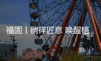 快排公司十年历程，霸屏兔 seo 的崛起与坚守