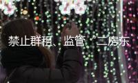 快排公司十年历程，霸屏兔 seo 的崛起与坚守