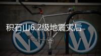 积石山6.2级地震灾后：别的忙帮不上，去给大家做拉面吧
