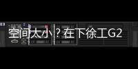 空间太小�？在下徐工G2代起重机可变支腿，百吨塔筒在港口“稳运”�！