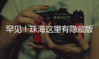 罕见�！珠海这里有隐藏版黄色木棉花�，枝头上“黄金万两”
