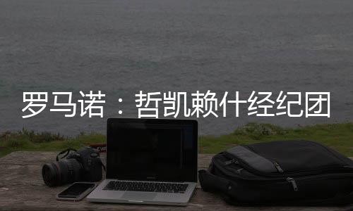 因为必须在今天确定下来