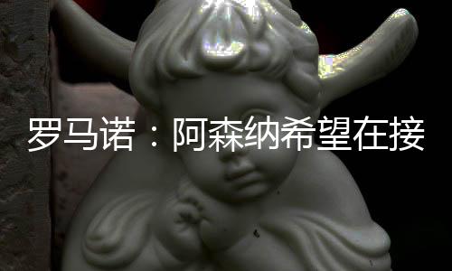 双方即将进行新一轮谈判