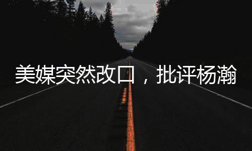 森有杀想石太帮他们去抢板