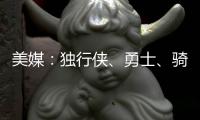 美媒：独行侠、勇士、骑士和快船联系里奇·保罗商讨交易詹姆斯